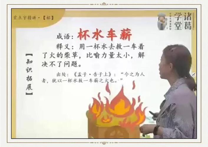 杯水车薪的猜图