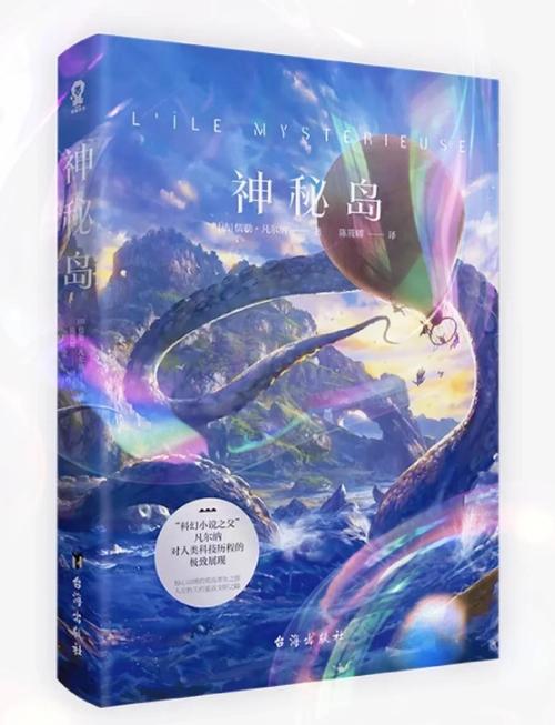 佚名荒岛的幸福生活小说免费阅读图标