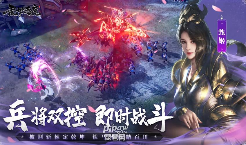 乱世逐鹿礼包码图标