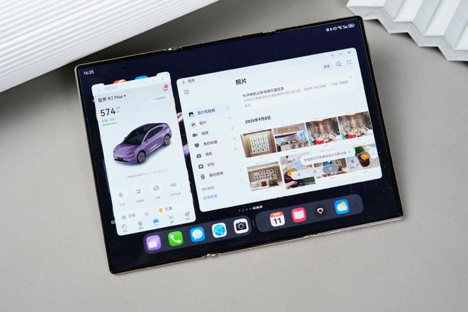 华为全屏折叠手机图标