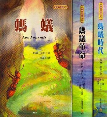 蚂蚁阅读txt缩略图