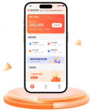 榕树贷好通过吗缩略图