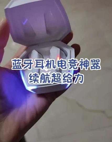 蓝牙不关费电吗
