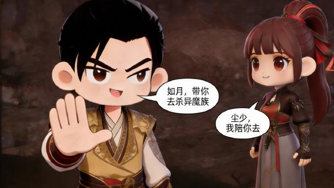 武神主宰漫画缩略图