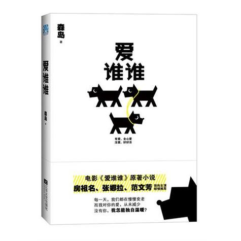 爱谁谁小草莓小草莓缩略图