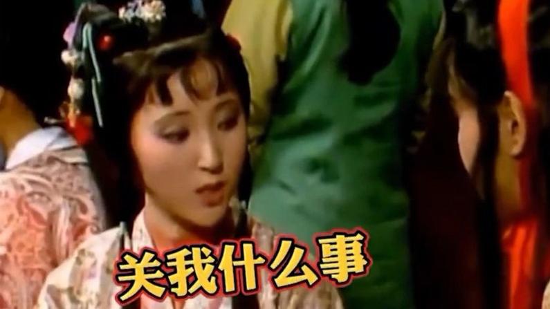 比心林黛玉整蛊视频缩略图