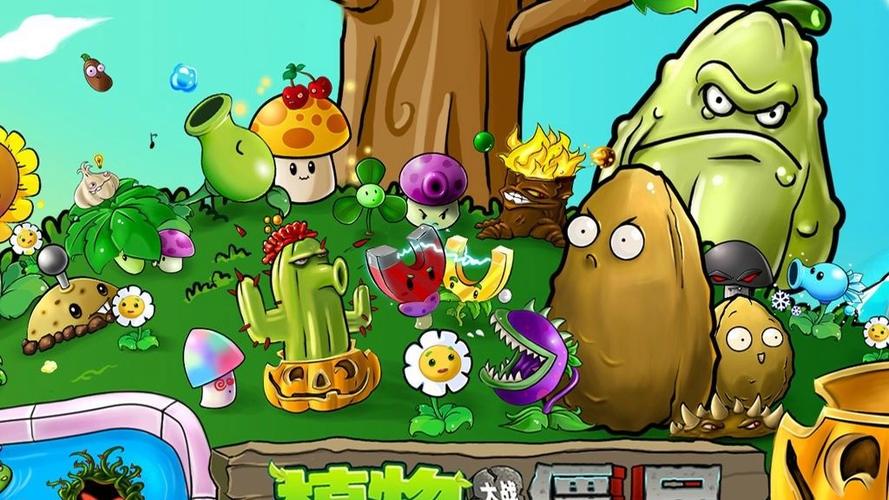 植物大战僵尸PVz缩略图