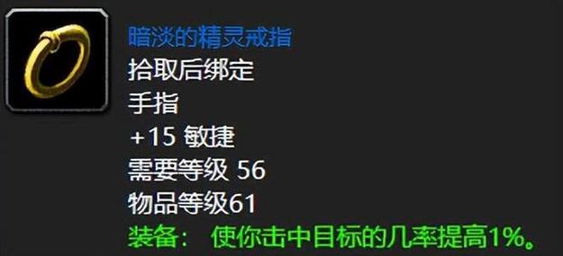 厄运混乱匕首