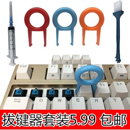 键帽可以直接用手拔吗