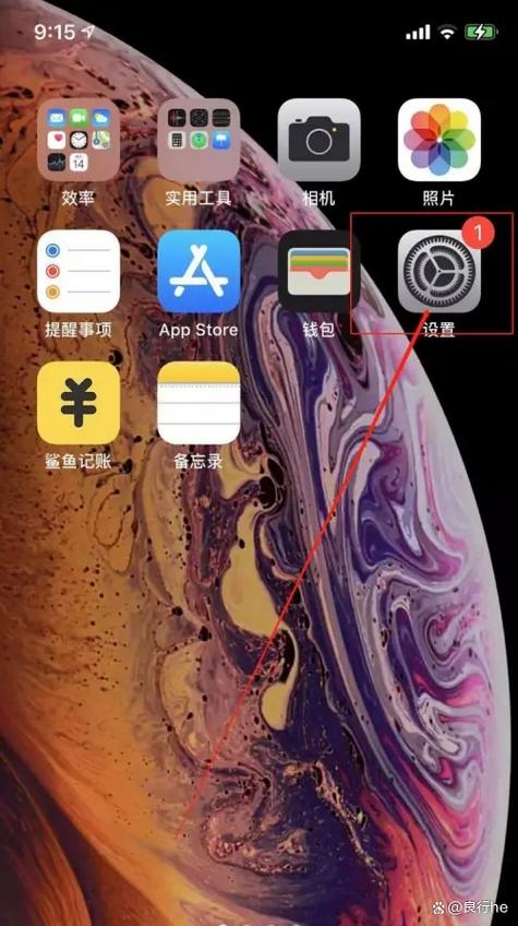 iPhone怎么取消软件自动更新