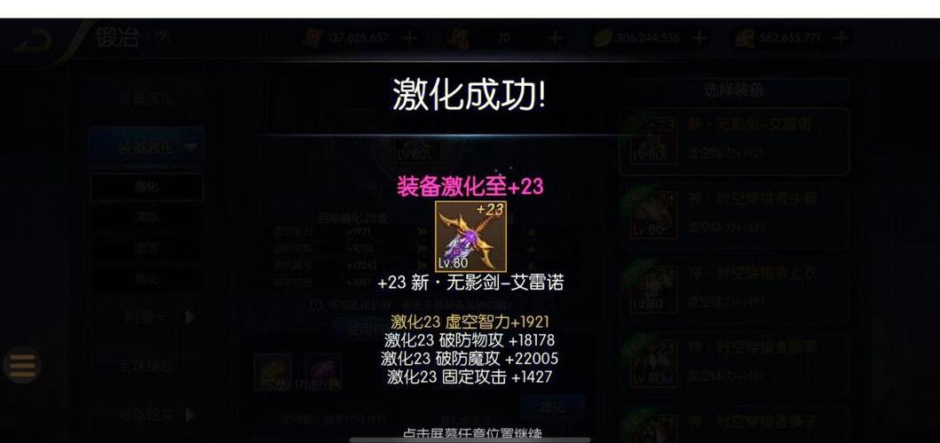 阿拉德之怒上12教程缩略图
