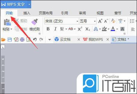 表格怎么弄下划线上面没有字