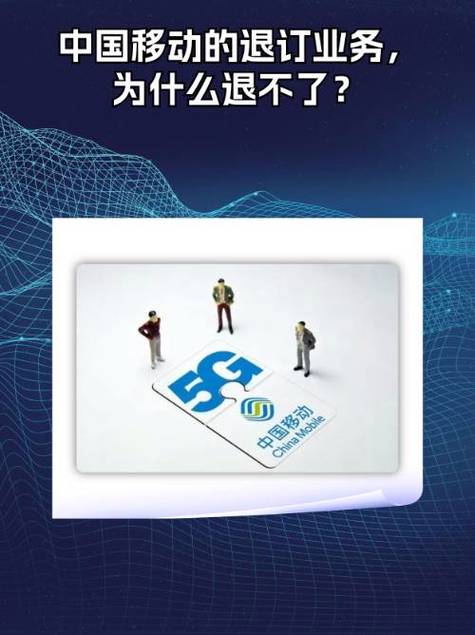 移动视频会员随心包退订图标