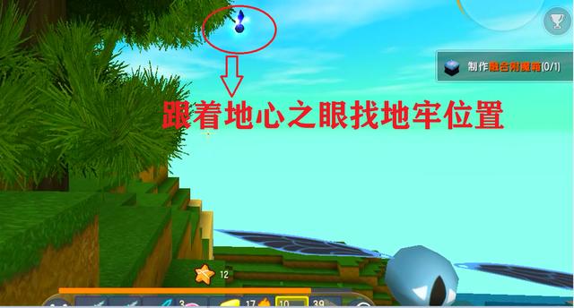 迷你怎么去地心世界图标