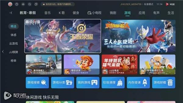 腾讯先锋和平精英云游戏游戏截图