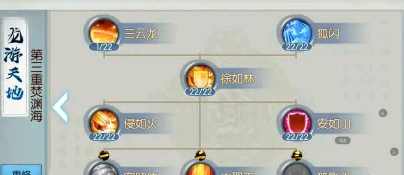 新诛仙手游玩什么职业好