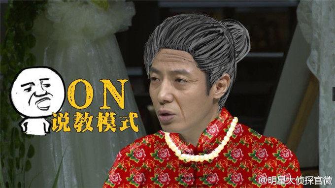 明星大侦探看图猜凶手