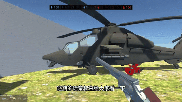 战地模拟器开飞机教学