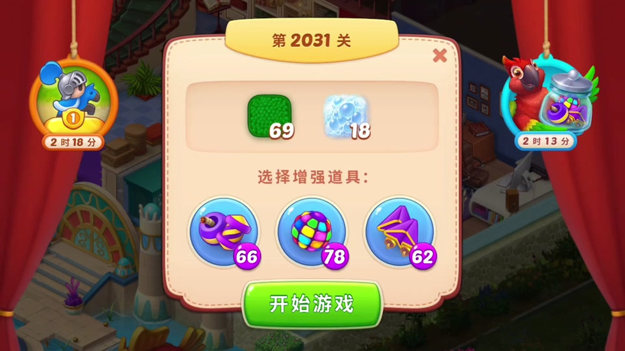 梦幻家园的兑换码在哪找缩略图