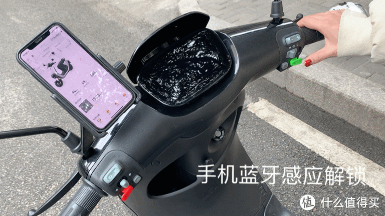 九号电动车蓝牙解锁缩略图
