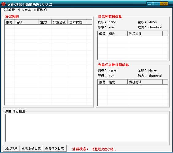 玫瑰小镇伴侣安装缩略图