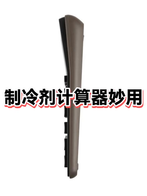 60安电表能带几台空调