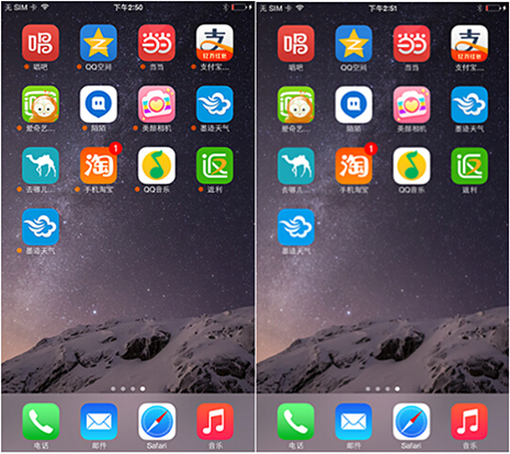 iphone6游戏闪退怎么办图标