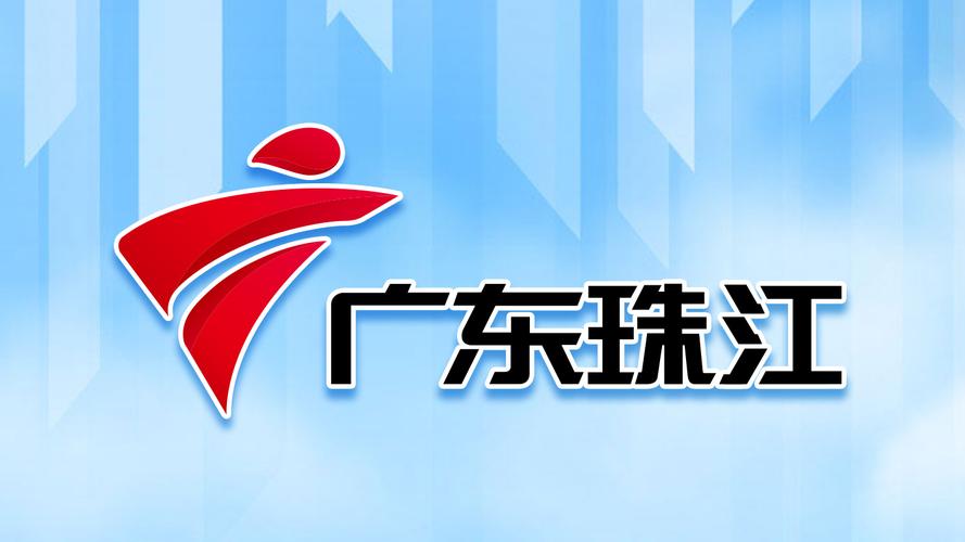 广东广播网络电视台荔枝台游戏截图