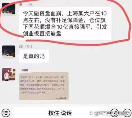 股票会不会爆仓呢