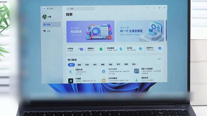 酷睿i7处理器游戏截图