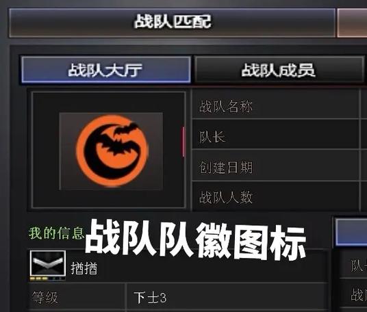cf战队名空白代码