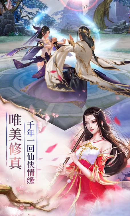 剑斩乾坤游戏官网缩略图