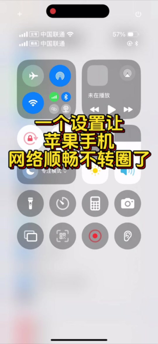 苹果输入ID密码就一直转圈