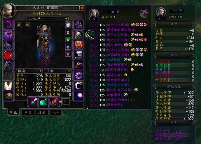 魔兽世界怀旧服黑色沼泽前置任务图标