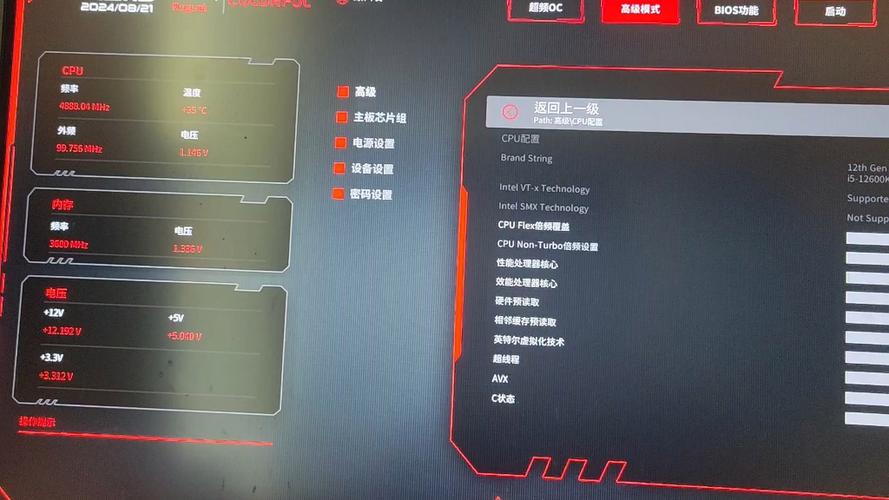 七彩虹电脑关机usb不断电怎么设置