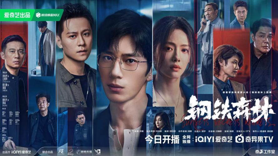 123在线观看免费高清电视剧缩略图