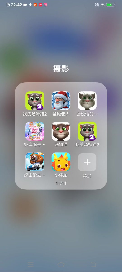 我的会说话的汤姆猫2破解版下载缩略图