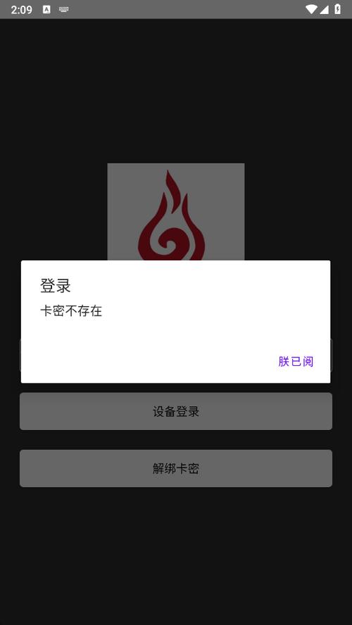 过客软件园官网版版本游戏截图