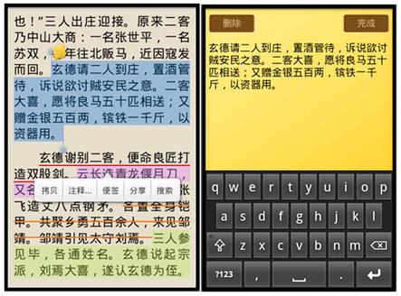 方正阅读器apabi reader安卓