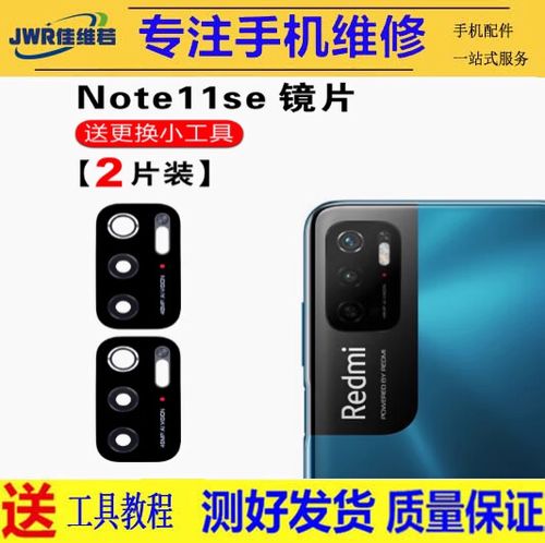 红米note7pro玩游戏闪退