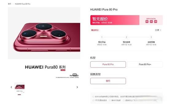 pura80pro截屏方法