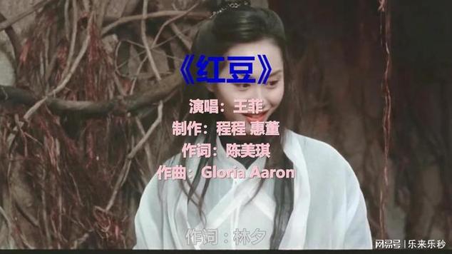 红豆视频无限次数缩略图