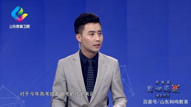 山东教育卫视直播百家号