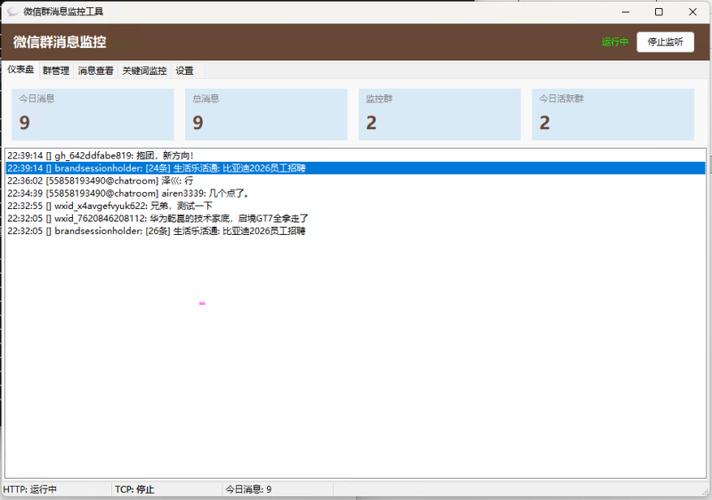 lanzous软件介绍缩略图