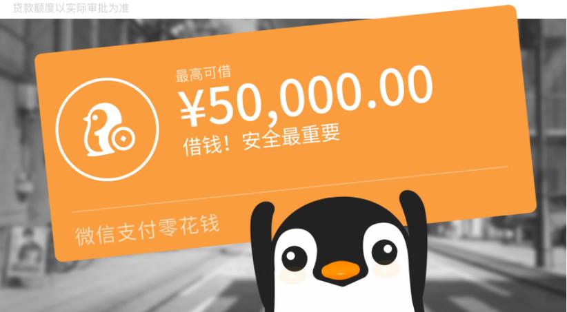 零花钱借钱靠谱吗游戏截图