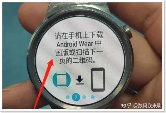 苹果手机与华为手表怎么配对缩略图