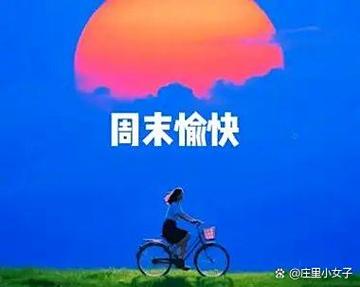 好心情最新消息缩略图