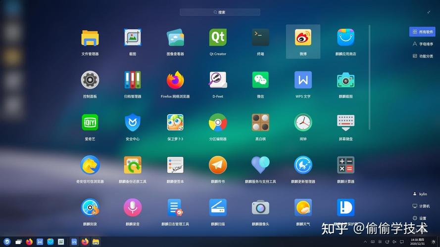 win10桌面位置路径缩略图