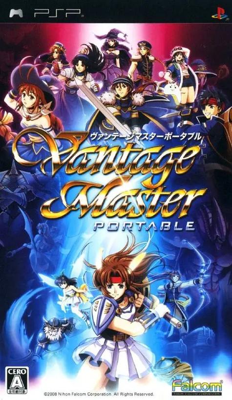 psp 18x汉化游戏缩略图