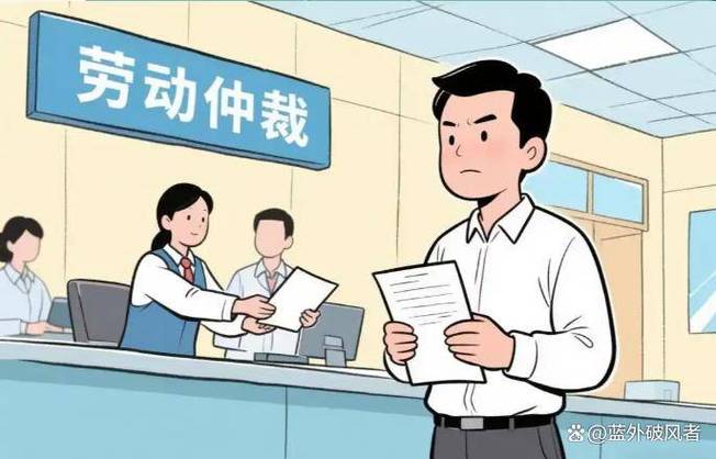 拖欠员工工资劳动法怎么规定